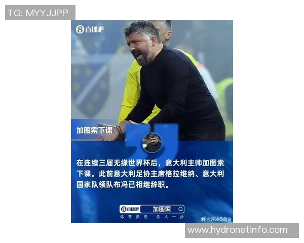 B费在3月表现出色荣膺曼联最佳球员助球队迎来佳绩